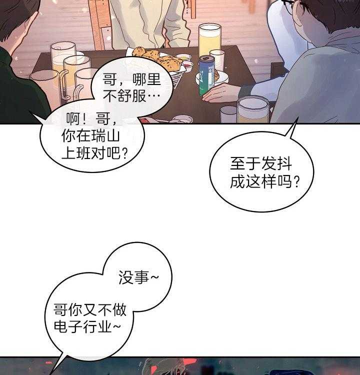 第151话_打仗般的生活10