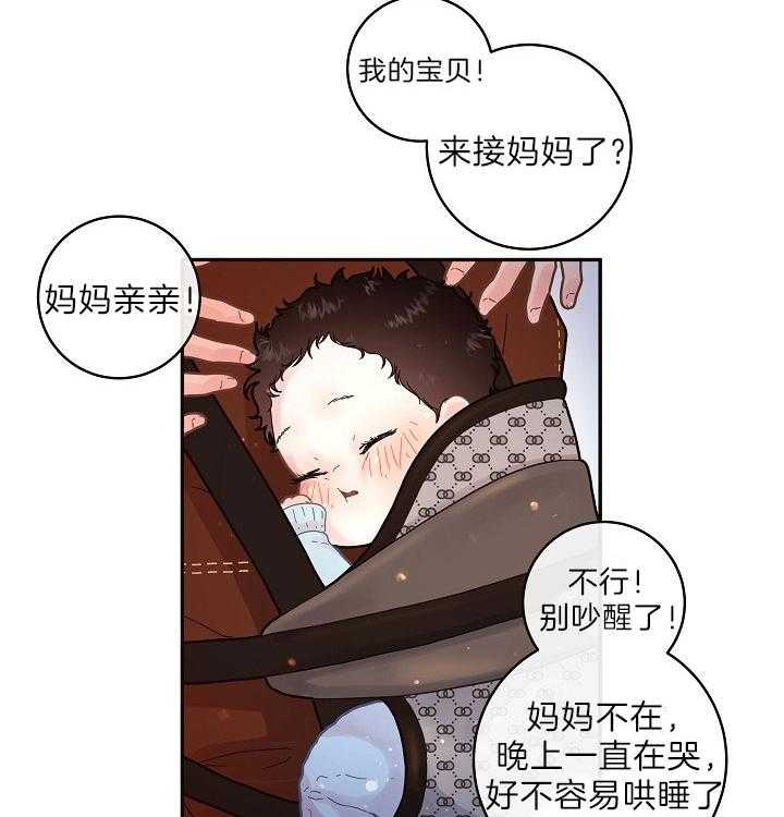 第151话_打仗般的生活2