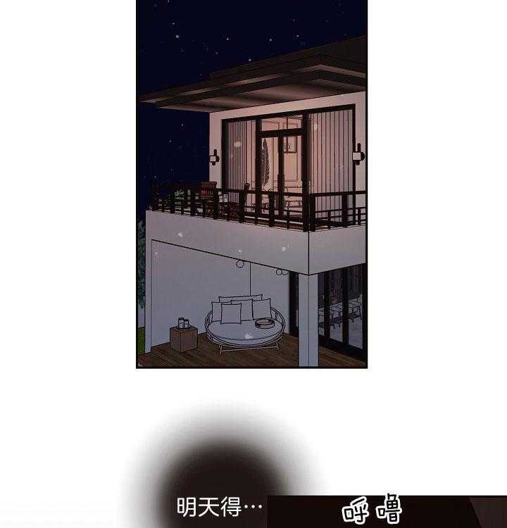 第151话_打仗般的生活37