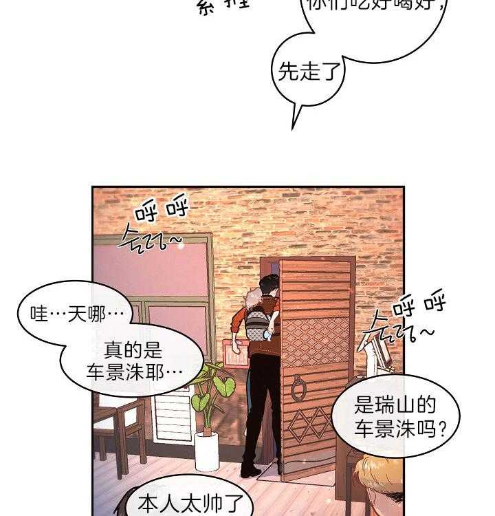 第151话_打仗般的生活6