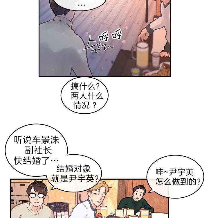 第151话_打仗般的生活7