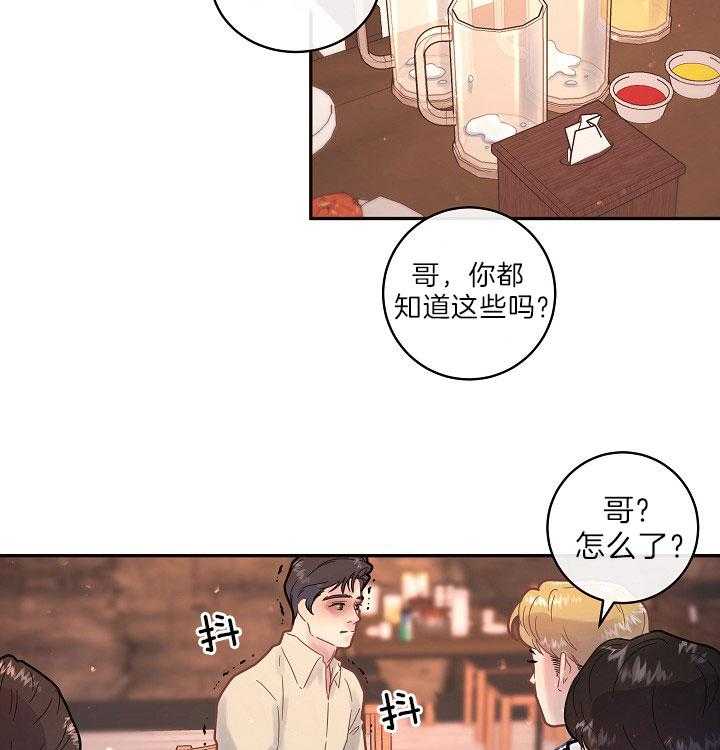 第151话_打仗般的生活9