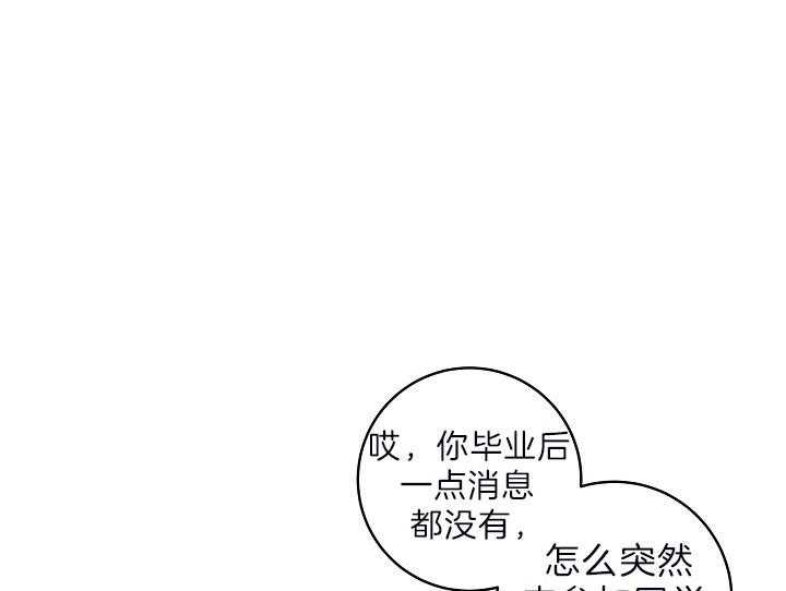 第150话_同学聚会0