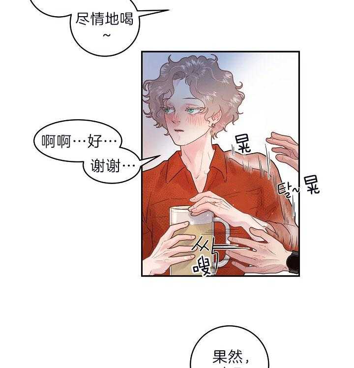 第150话_同学聚会10