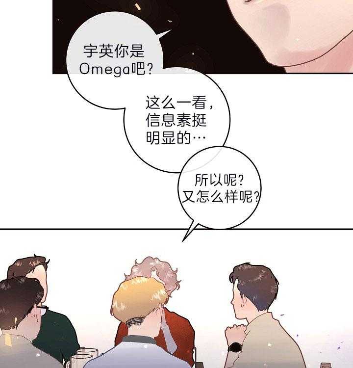 第150话_同学聚会12