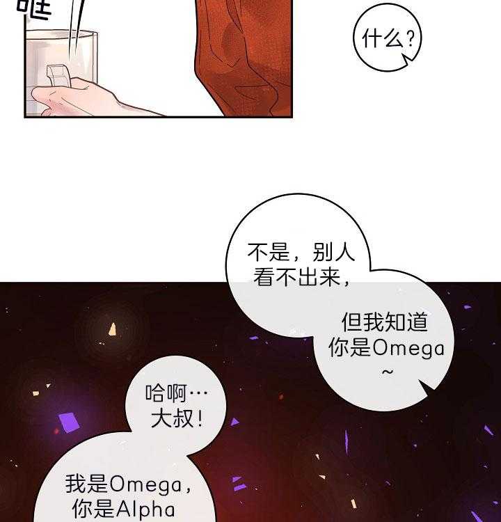 第150话_同学聚会15