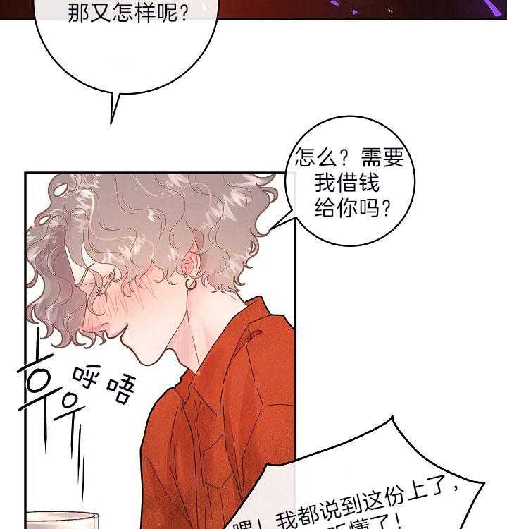 第150话_同学聚会16