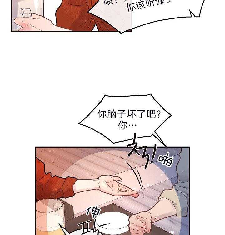 第150话_同学聚会17