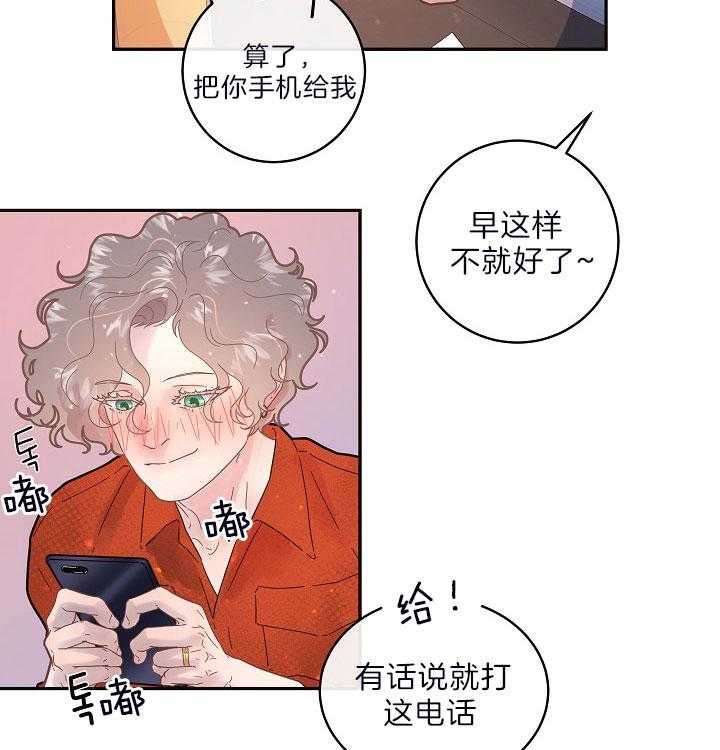 第150话_同学聚会18