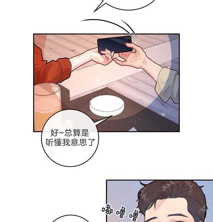 第150话_同学聚会19
