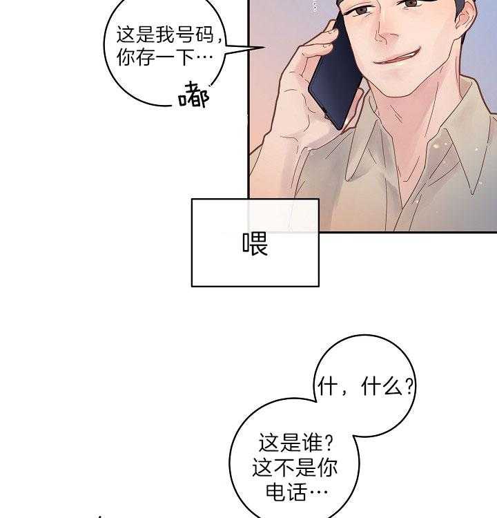 第150话_同学聚会20