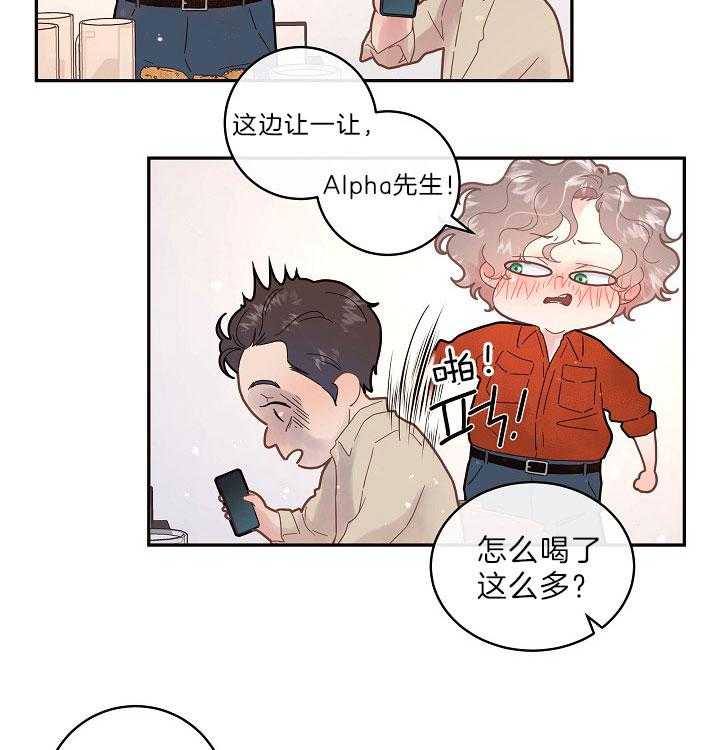 第150话_同学聚会25