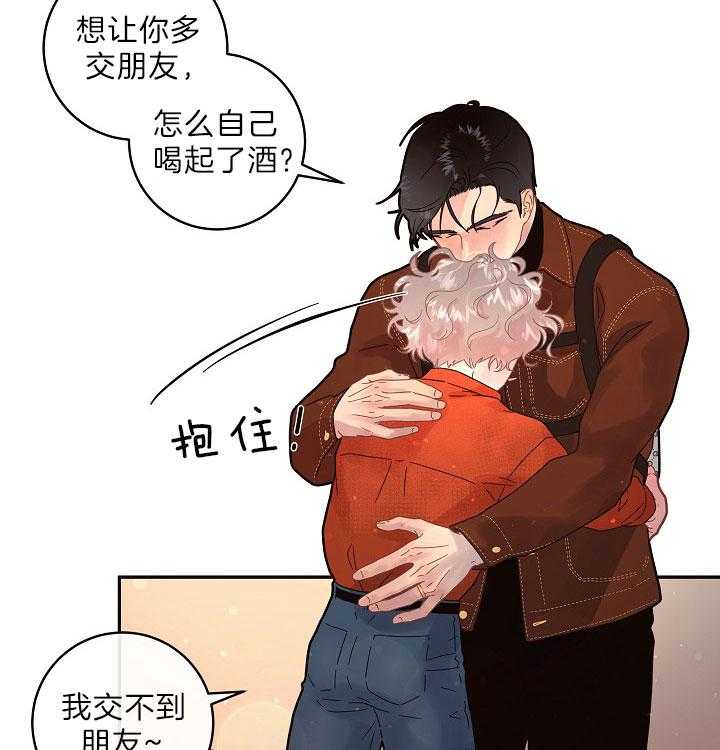 第150话_同学聚会26