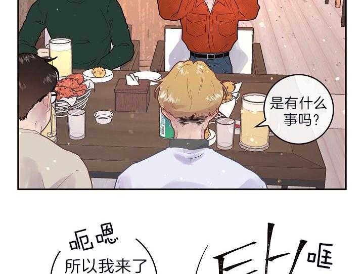 第150话_同学聚会3
