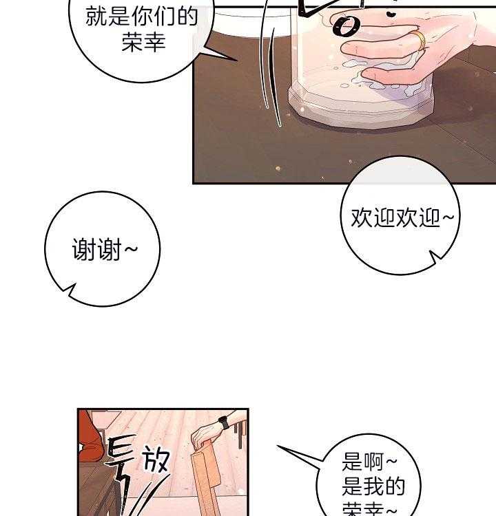 第150话_同学聚会4