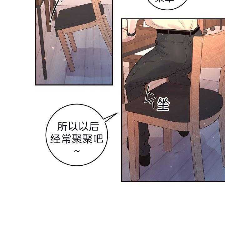 第150话_同学聚会5