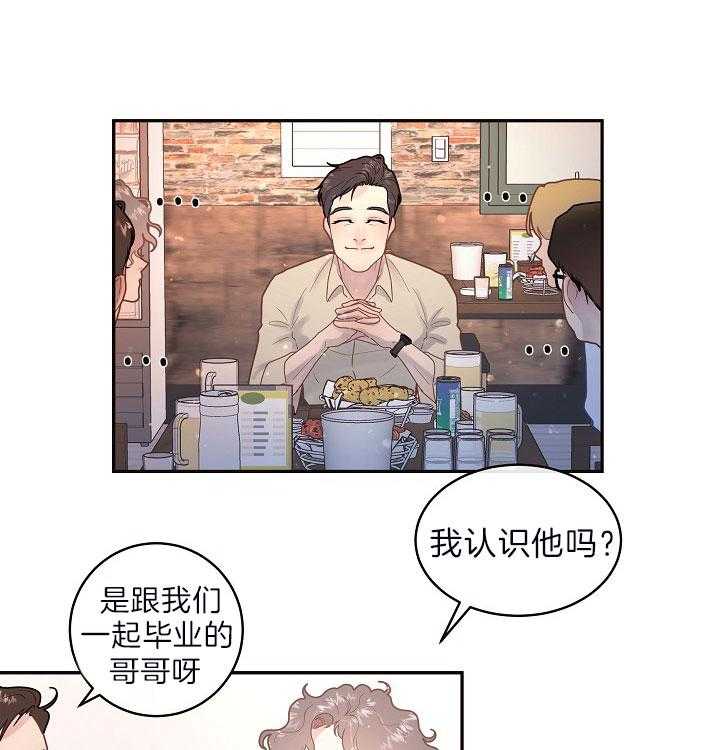 第150话_同学聚会6