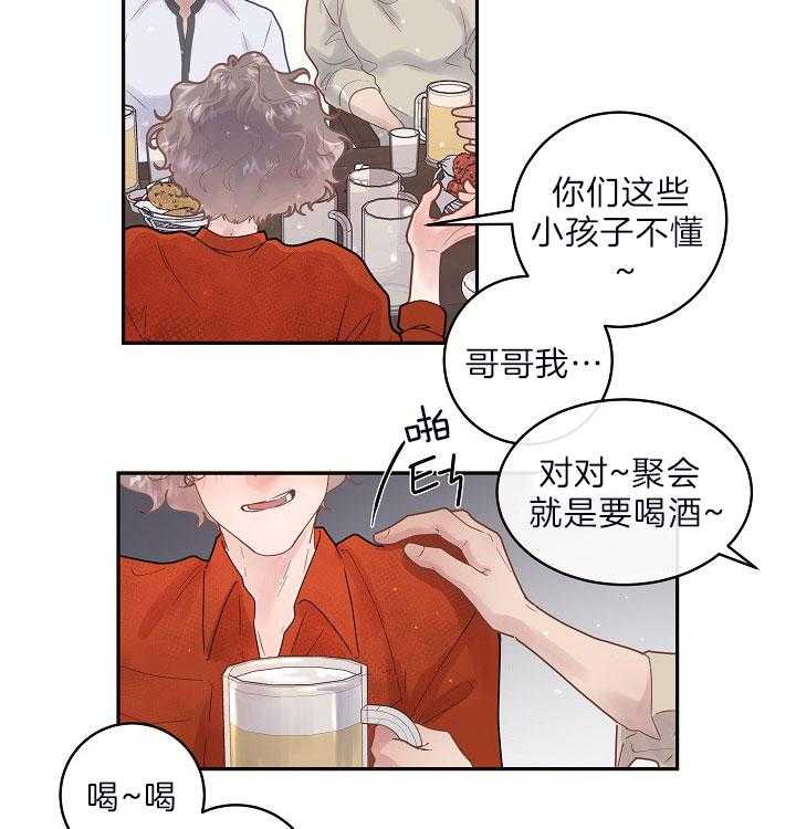 第150话_同学聚会9