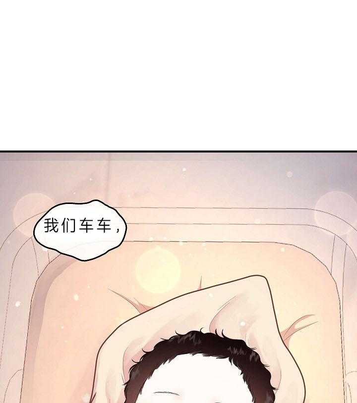 第149话_老公孩子0