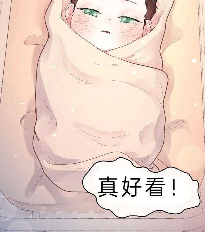 第149话_老公孩子1