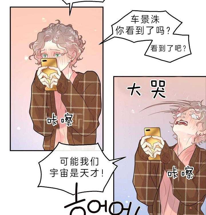 第149话_老公孩子10