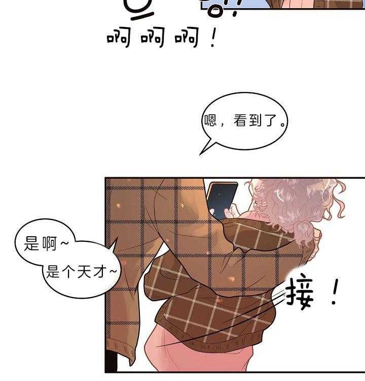 第149话_老公孩子11