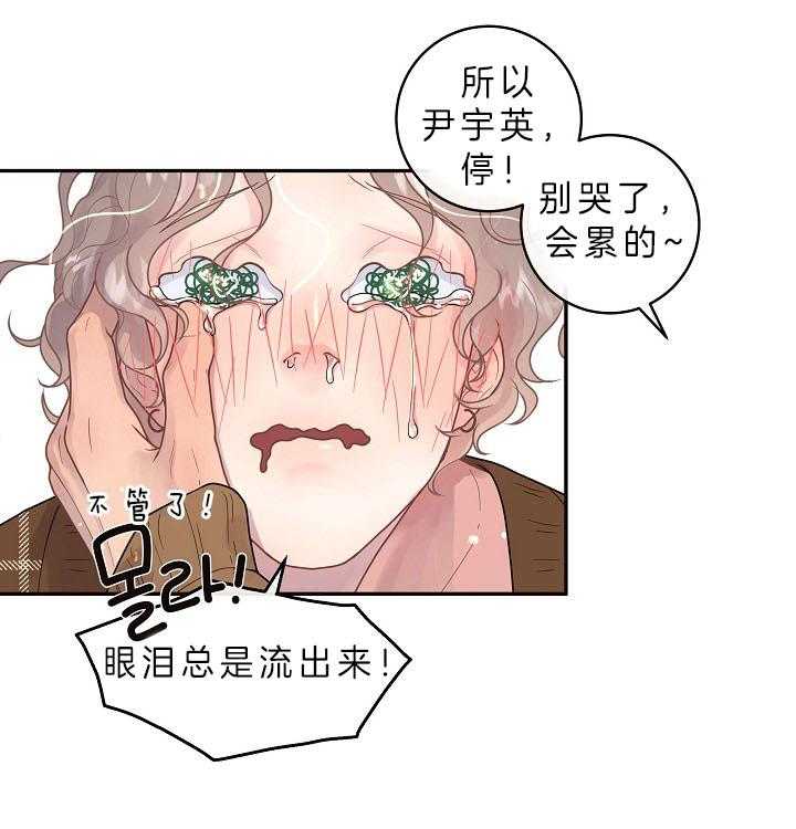 第149话_老公孩子12