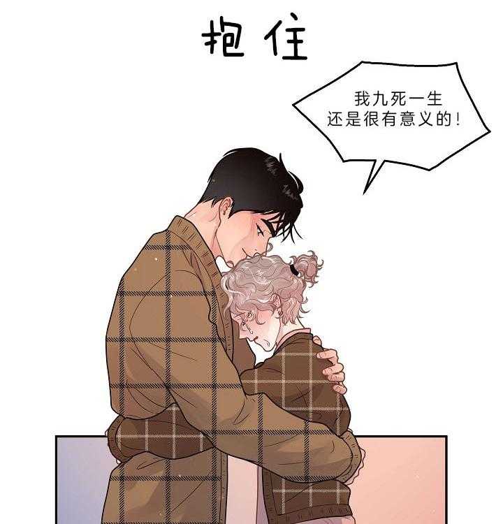 第149话_老公孩子13