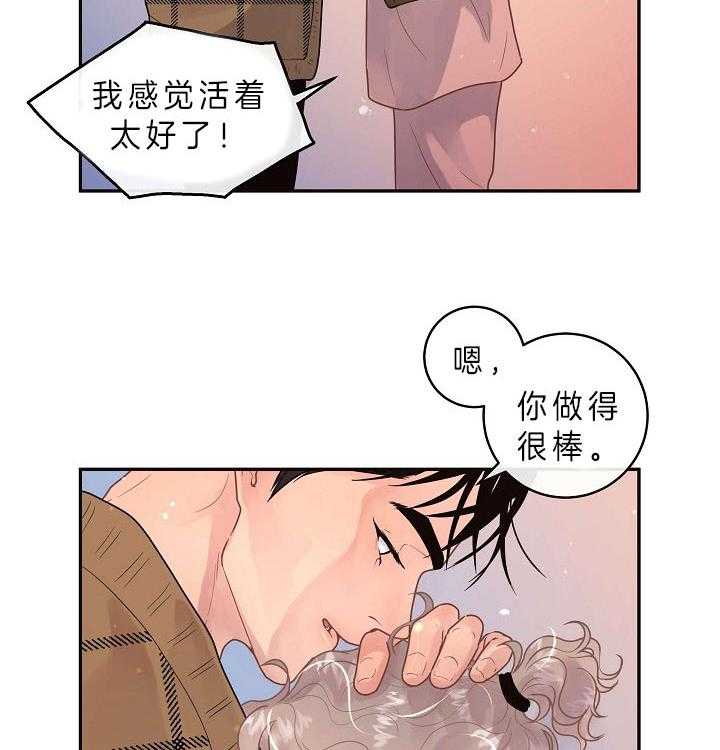 第149话_老公孩子14