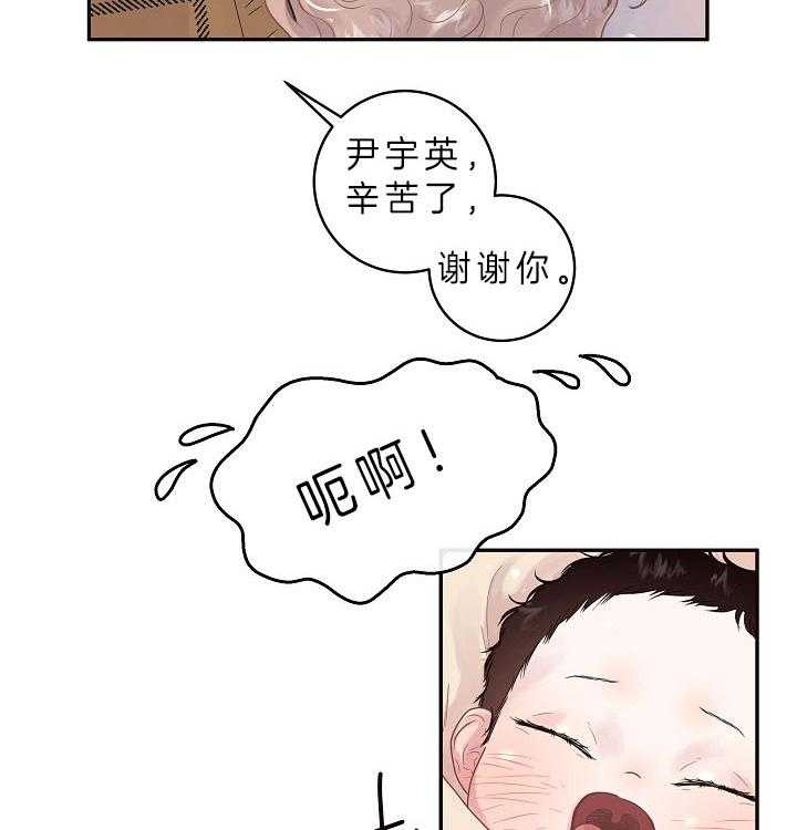第149话_老公孩子15