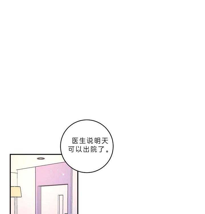 第149话_老公孩子18