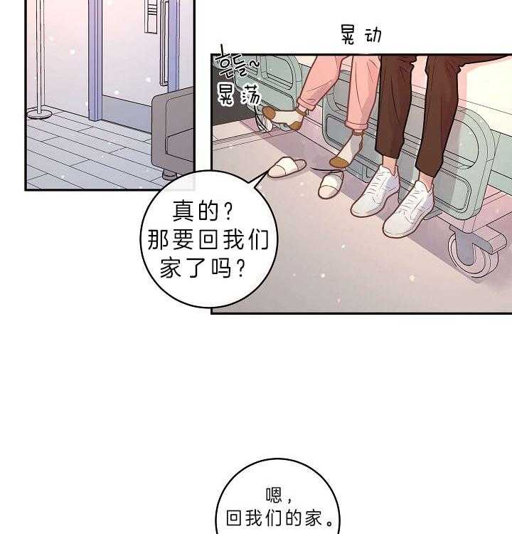 第149话_老公孩子19