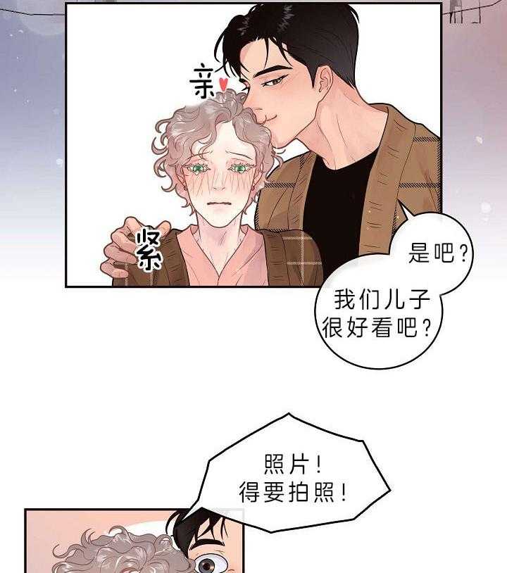 第149话_老公孩子2