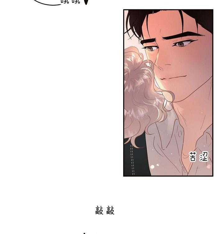 第149话_老公孩子22