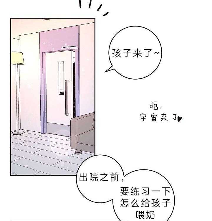 第149话_老公孩子23