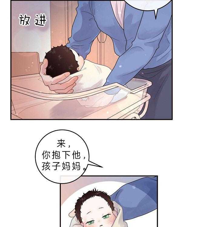 第149话_老公孩子24