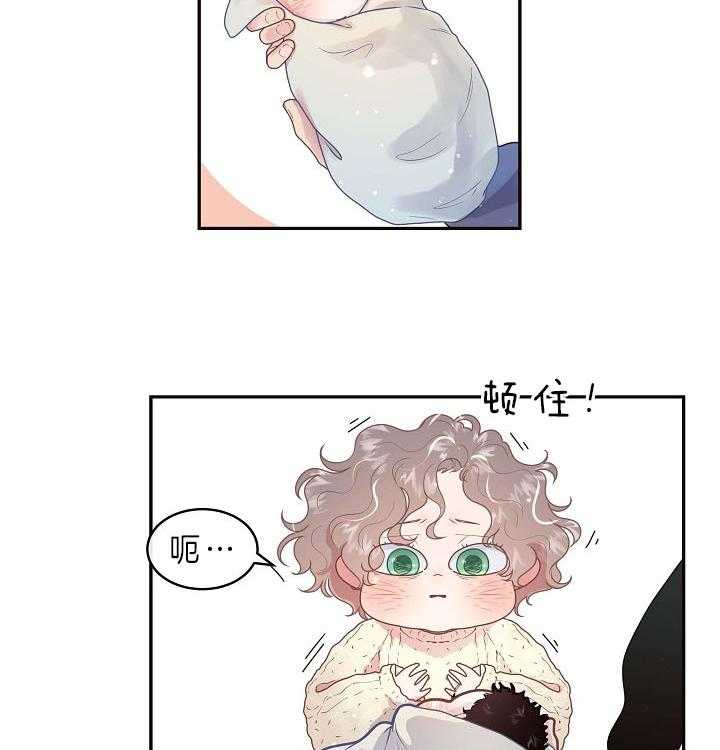 第149话_老公孩子25