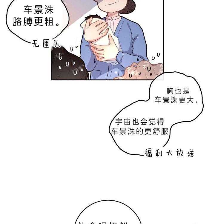 第149话_老公孩子29