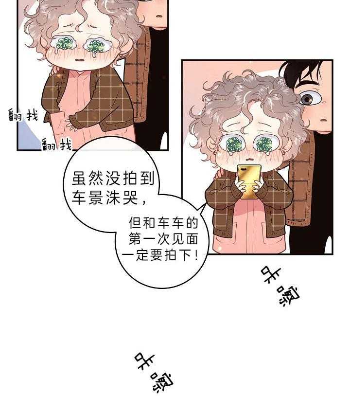 第149话_老公孩子3