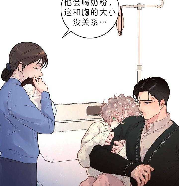第149话_老公孩子30