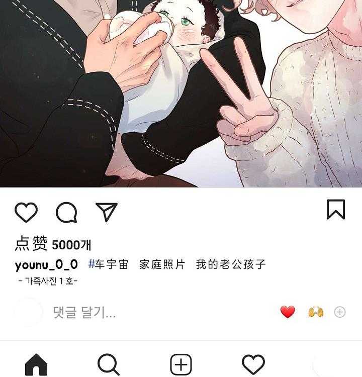 第149话_老公孩子34