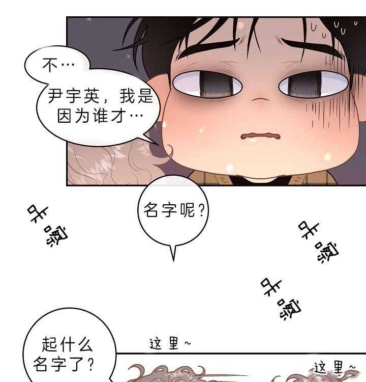 第149话_老公孩子4