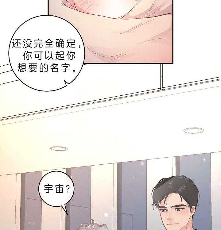 第149话_老公孩子7