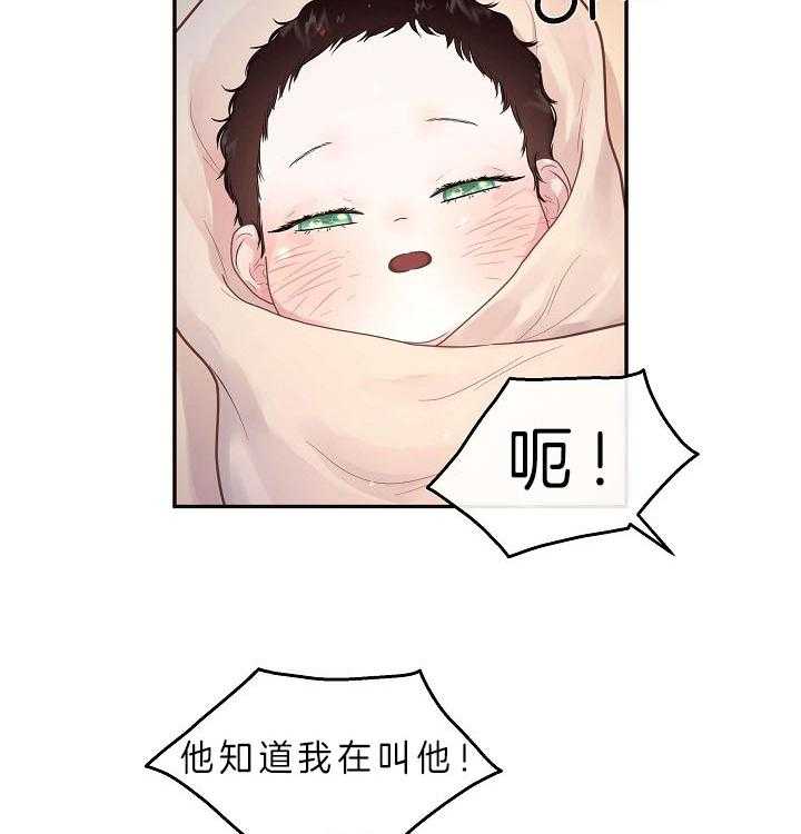 第149话_老公孩子9