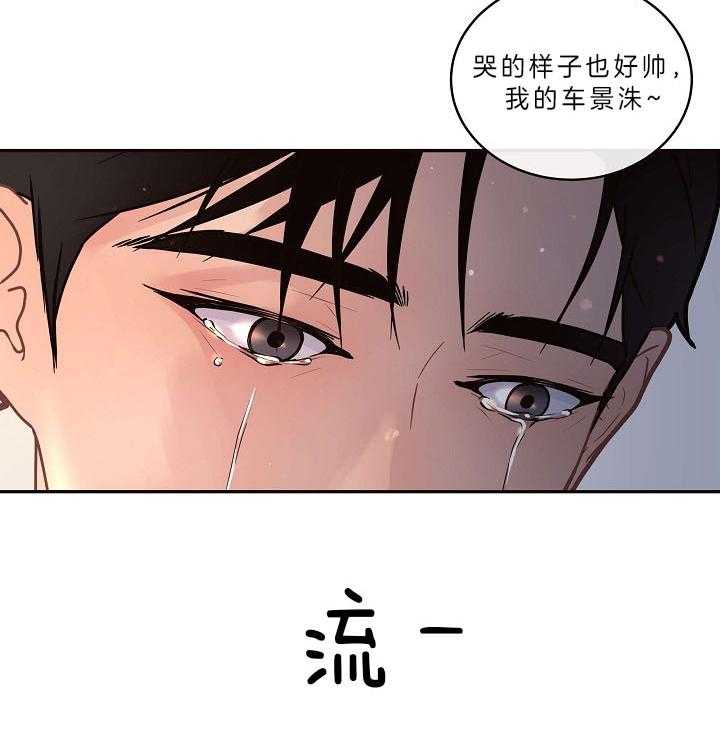 第148话_醒来10