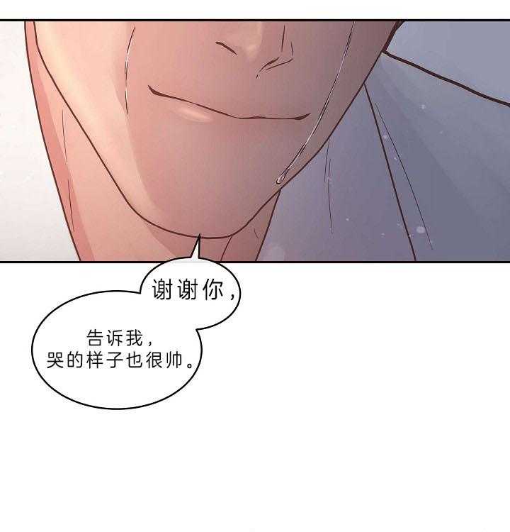 第148话_醒来11