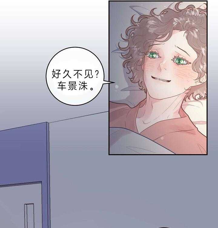 第148话_醒来12