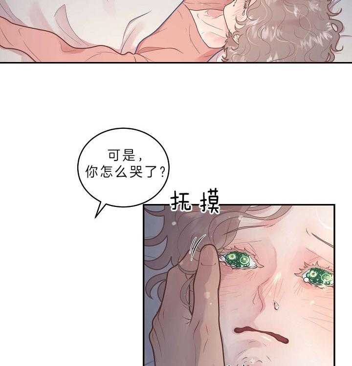 第148话_醒来14