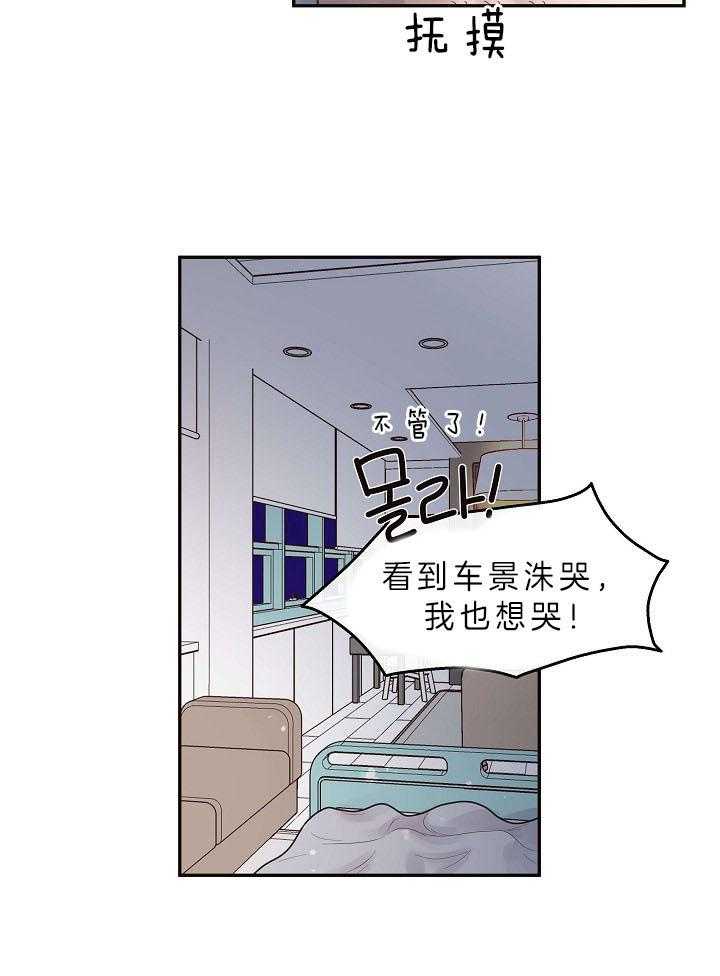 第148话_醒来15