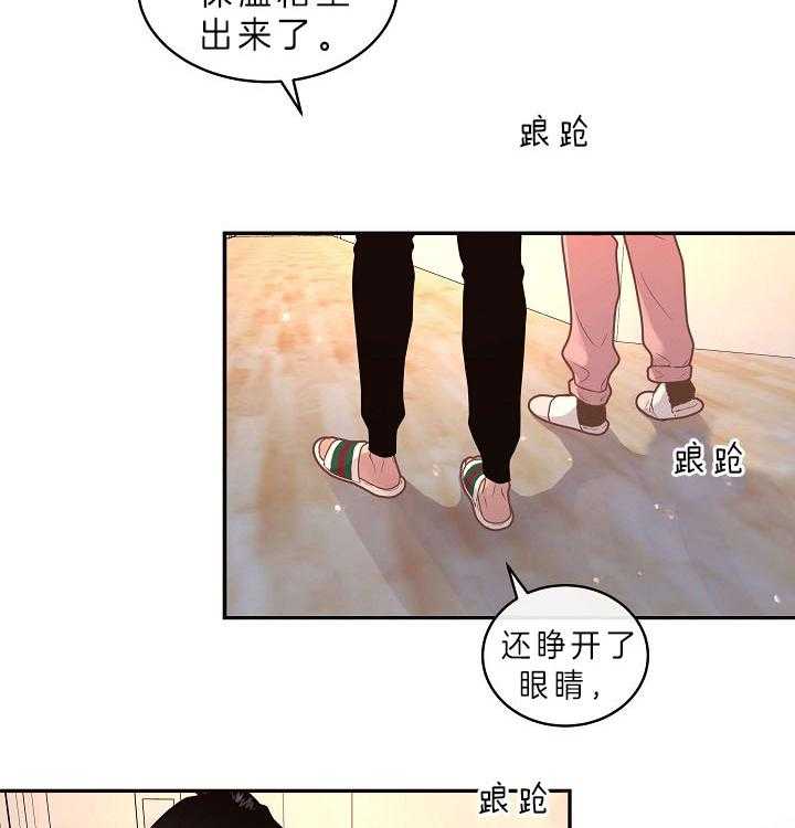 第148话_醒来18